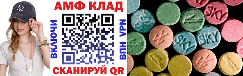 Амфетамин Розовый  нарко площадка Telegram  Пустошка 