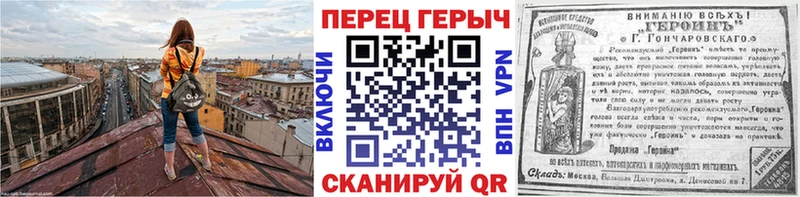 закладки Пустошка ГЕРОИН гречка