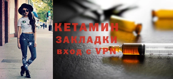 экстази Арсеньев