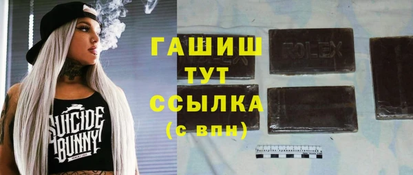 метамфетамин Армянск