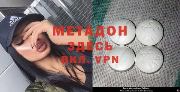 экстази Арсеньев