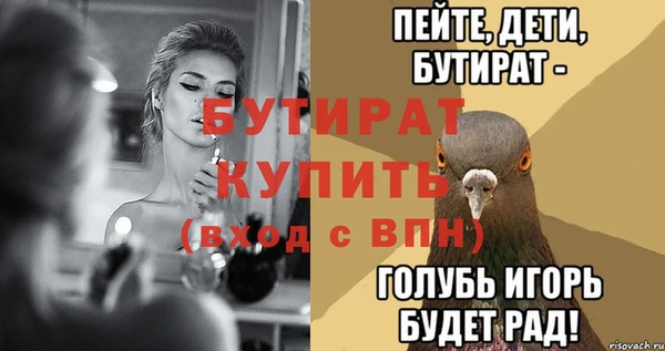 экстази Арсеньев