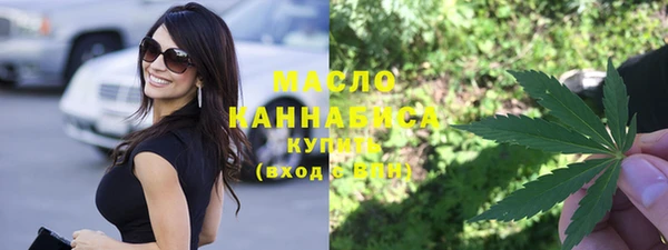 метамфетамин Армянск