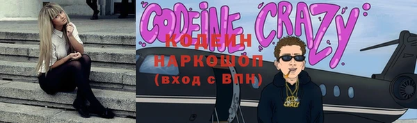 экстази Арсеньев