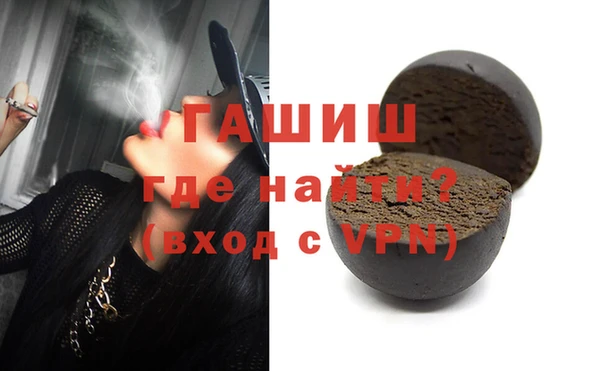 метамфетамин Армянск