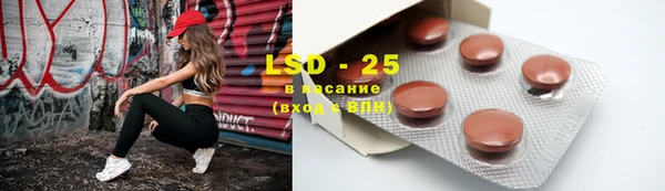 метамфетамин Армянск