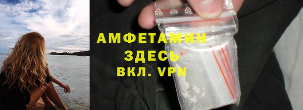 метамфетамин Армянск