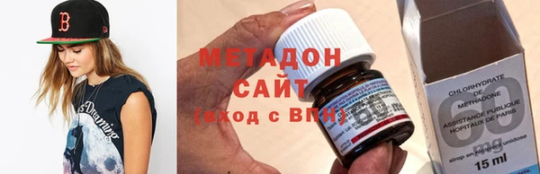 метамфетамин Армянск