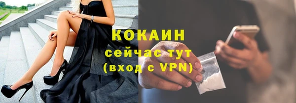 jwh Аркадак
