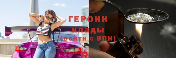метамфетамин Армянск