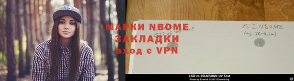 метамфетамин Армянск