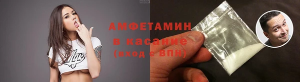 экстази Арсеньев