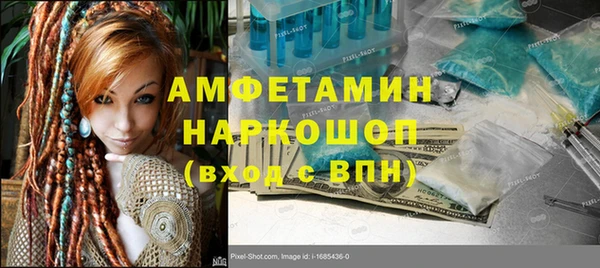 экстази Арсеньев