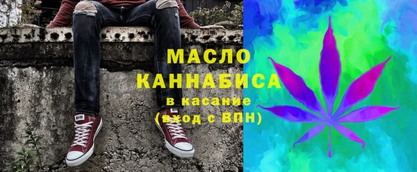 метамфетамин Армянск