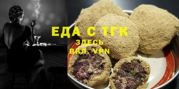 экстази Арсеньев