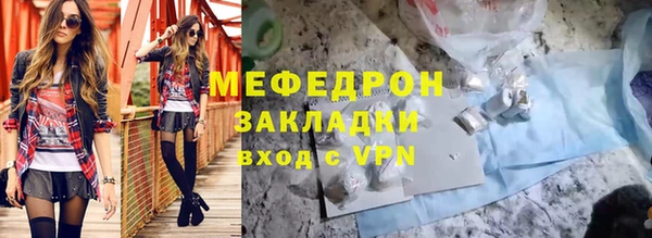 jwh Аркадак