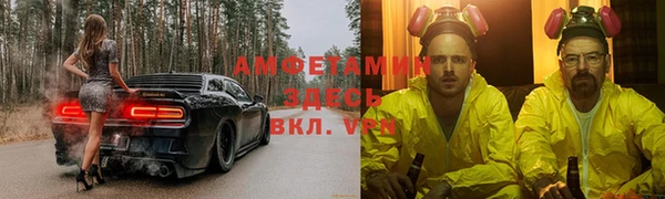 экстази Арсеньев