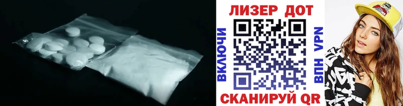 LSD-25 экстази кислота  Пустошка 