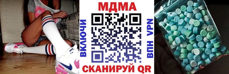 МДМА Molly  наркота  Пустошка 