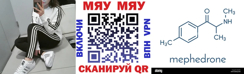 даркнет сайт  Пустошка  МЯУ-МЯУ VHQ 