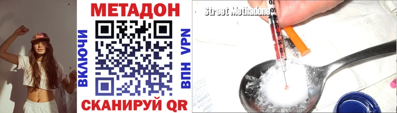 Метадон белоснежный  Пустошка 