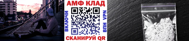 Метамфетамин мет  Пустошка 